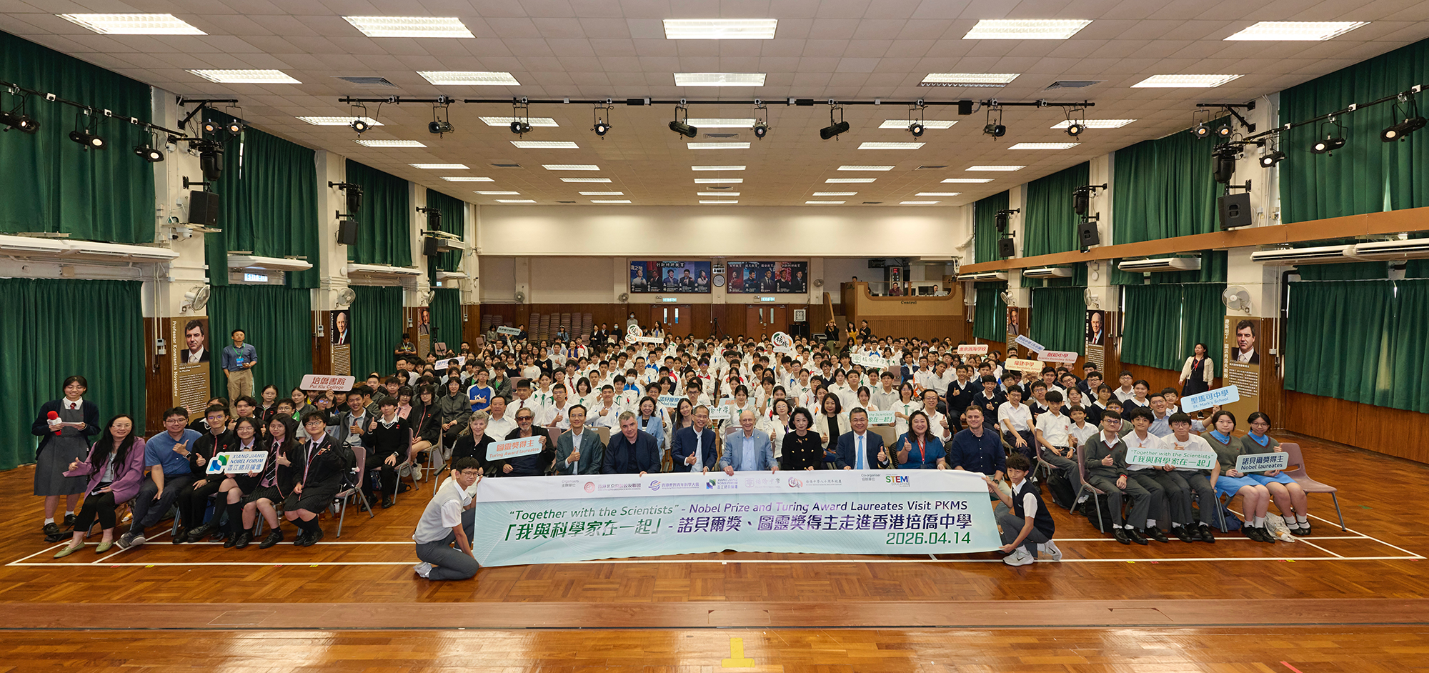 20260414 banner