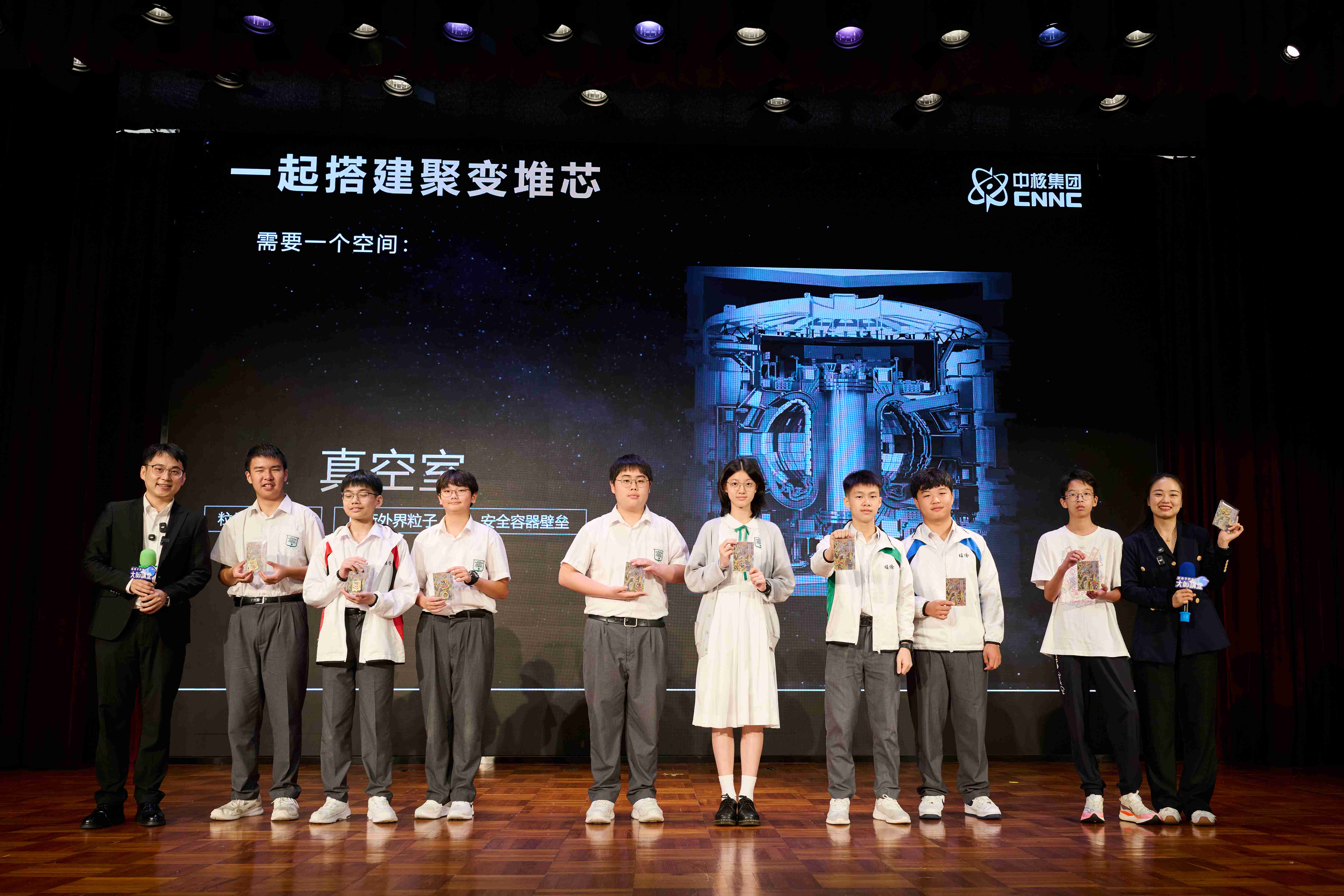 培僑中學舉辦主題講座 弘揚家國情懷 探索未來能源
