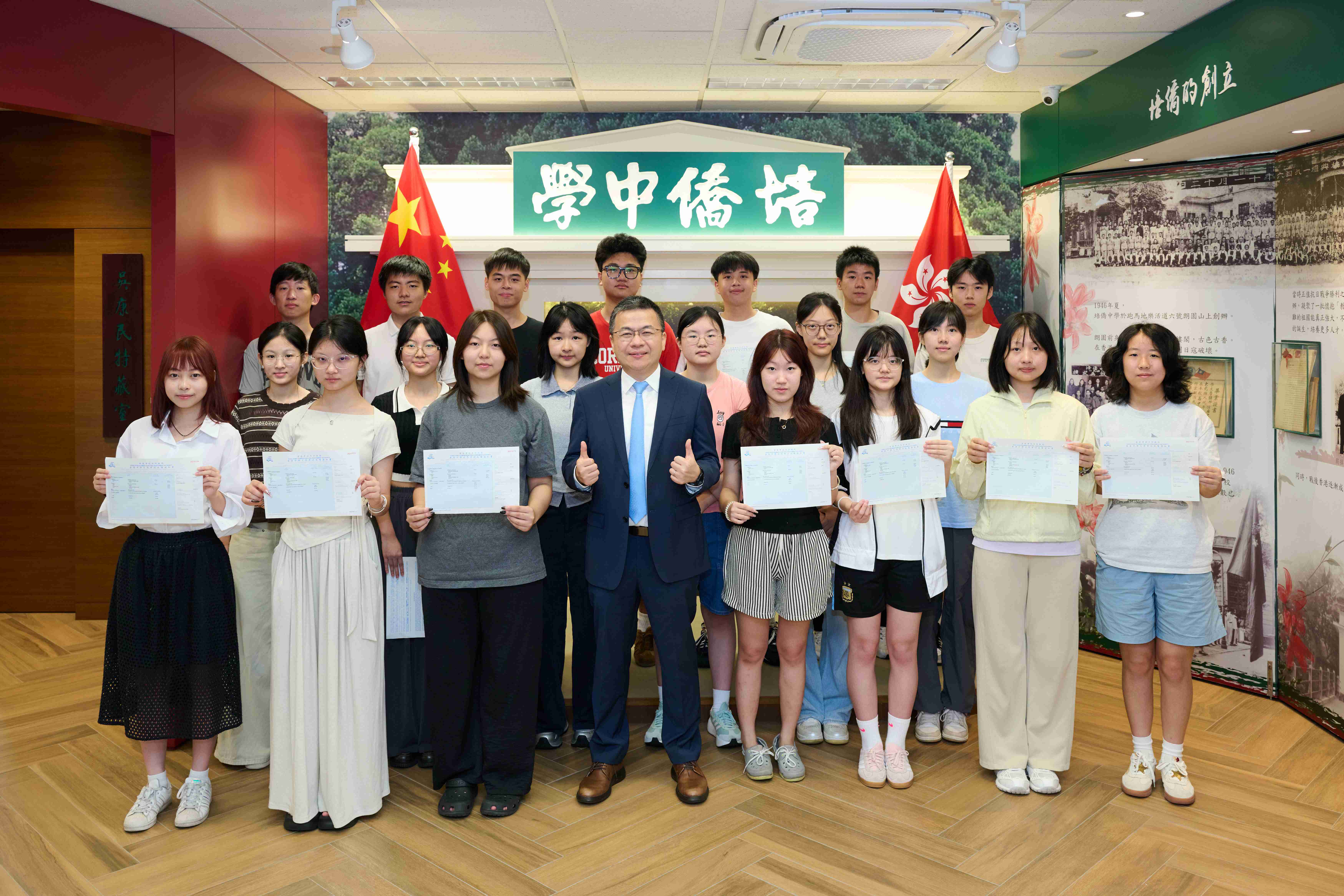 祝賀本校2026年應屆香港中學文憑試考生獲取優良成績