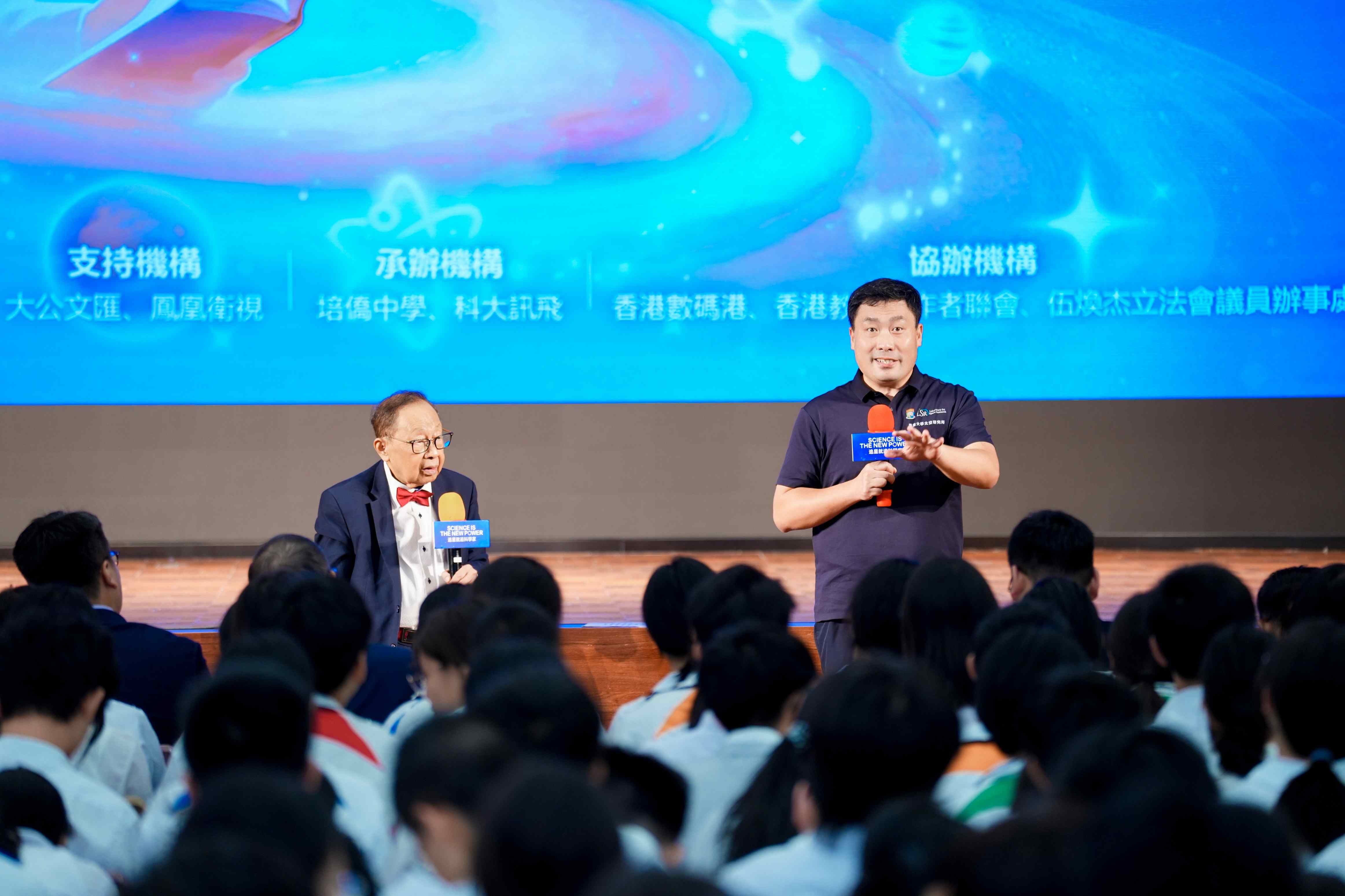 追星就追科學家！本校舉辦「開學第一課」點燃青少年創科夢