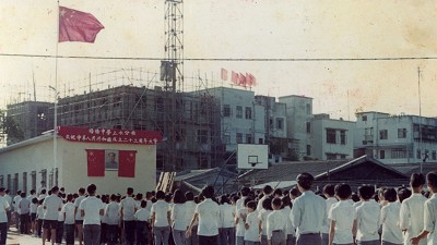 上水分校成立 上水分校成立